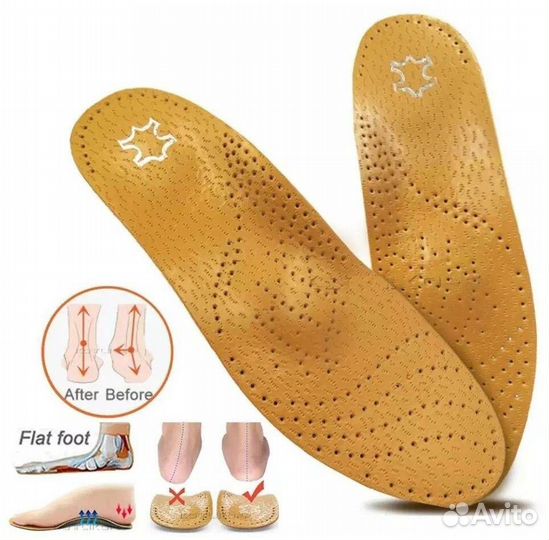 Стельки для обуви кожаные ортопедические