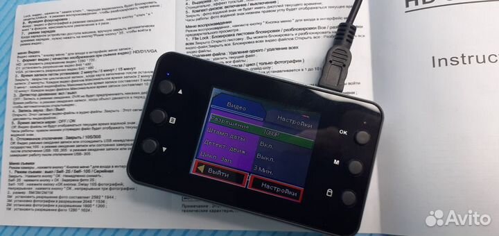 Видеорегистратор Full hd 1080p Ик подсветка