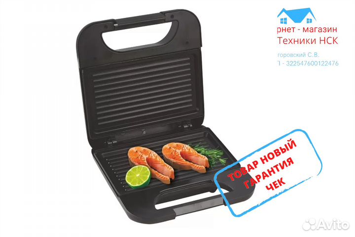 Электрогриль 750Вт антипригар.покрытие. 7422G