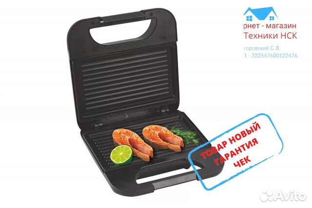 Электрогриль 750Вт антипригар.покрытие. 7422G