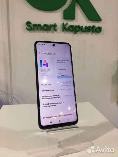 Xiaomi Redmi 9, 6/128 ГБ