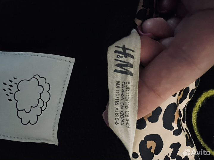 Куртка дождевик HM