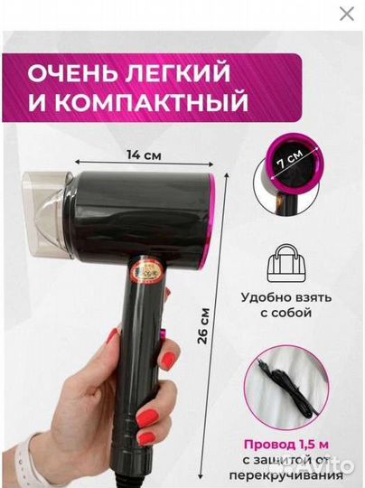 Фен для волос профессиональный новый