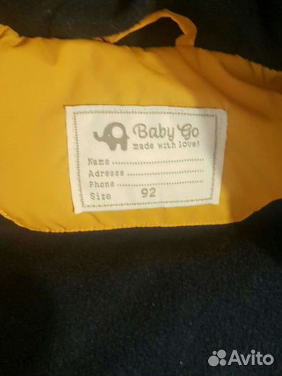 Куртка 92р-р