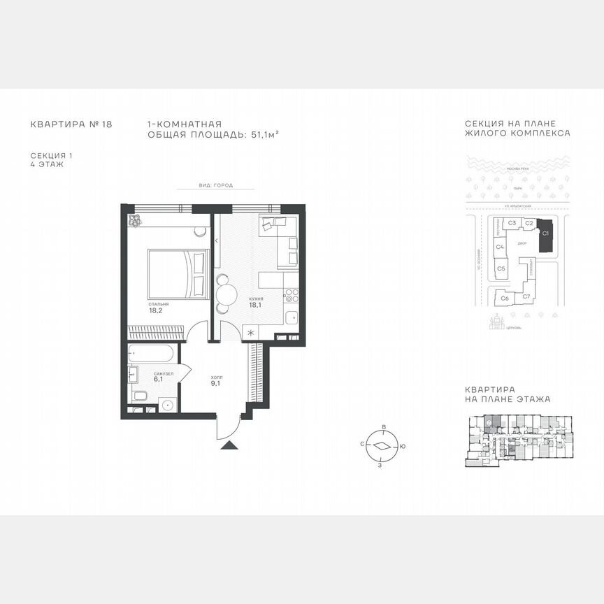 Квартира-студия, 51,1 м², 4/43 эт.