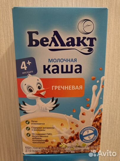 Каша гречневая беллакт