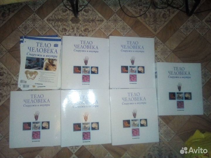 Тело Человека - коллекционная серия журналов