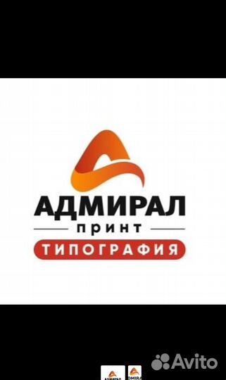 Менеджер по работе с клиентами