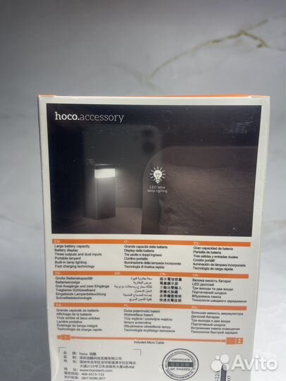 Акб внешний мощный 40000 ампер аккумулятор