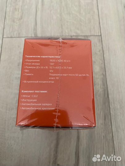 Видеорегистратор Mio Mivue c322 + microSD 32гб