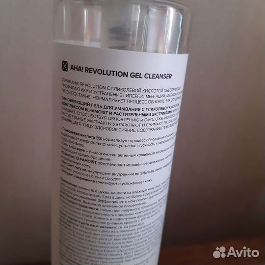 Гель для умывания Mixit