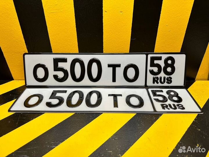 Дубликаты гос номеров за один день