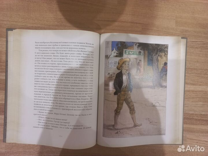 Приключения Тома Сойера Марк Твен