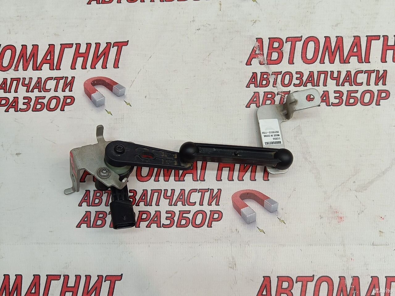 Датчик положения кузова Zeekr 001