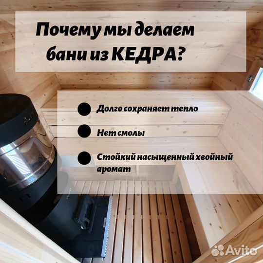 Баня бочка от производителя