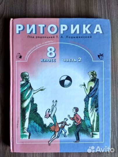 Учебники и учебная литература б/у,новые