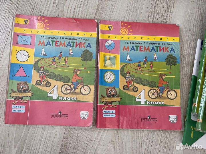 4 класс Б/у учебники и раб. тетради