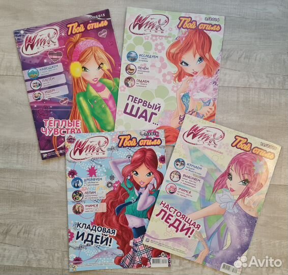 Журналы Winx