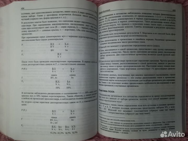 «егэ по биологии. Практическая подготовка. 5 изд»