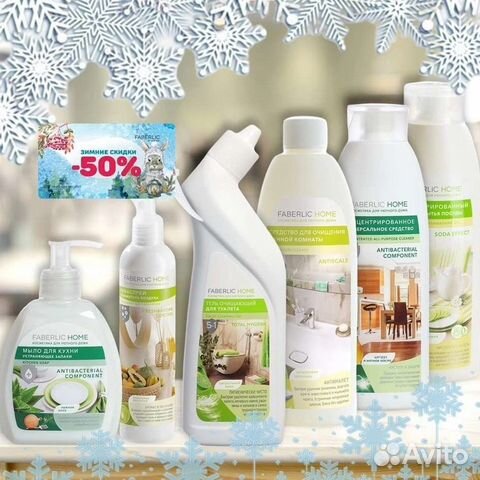 Моющие средства Фаберлик