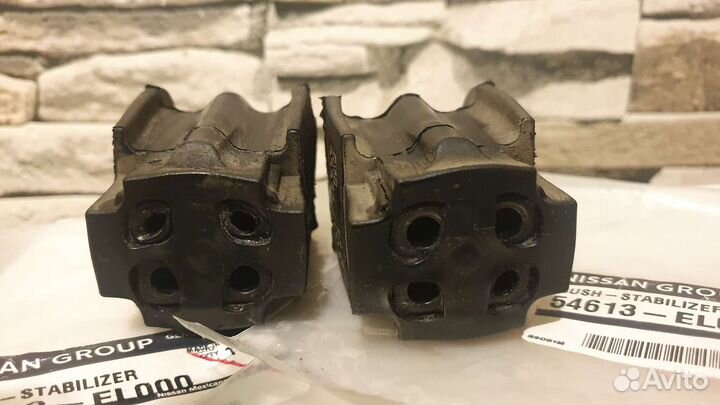 Втулки стабилизатора Nissan 54613EL000