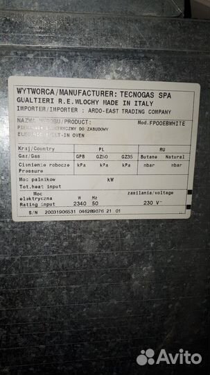 Духовой шкаф новый