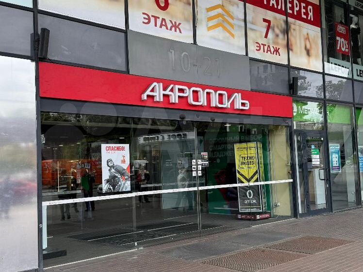 Торговая площадь