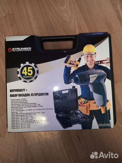 Аккумуляторная отвертка