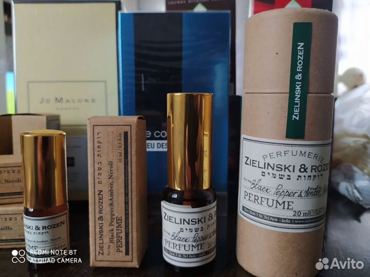 Парфюмерия