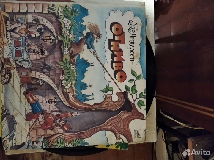 Пластинки сказки