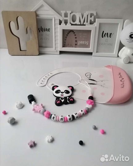 Именной грызунок