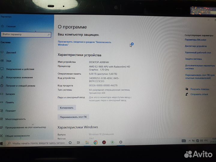 Ноутбук sony vaio