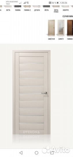 Двери межкомнатные