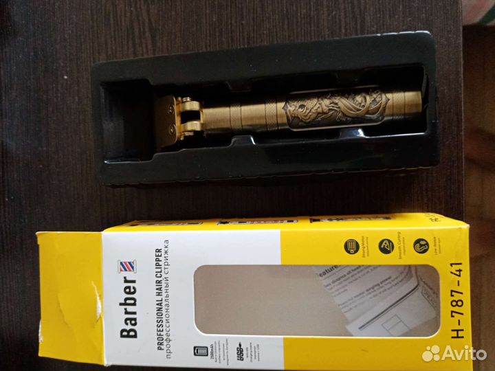 Триммер для бороды и усов, стрижка