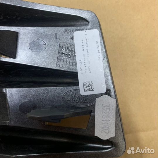 Вставка бампера Land Rover