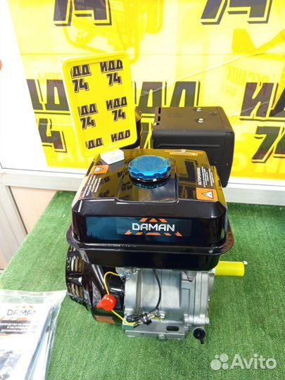 Двигатель бензиновый Daman DM421P