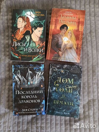 Продам книги