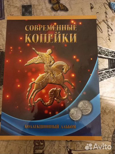 Коллекция монет