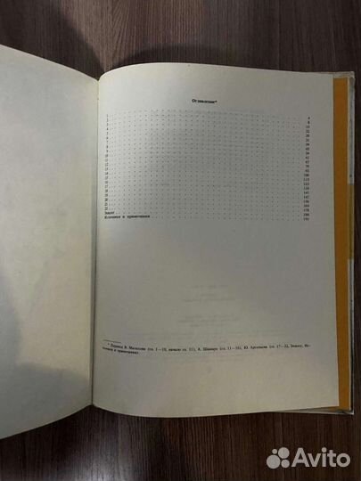 К.Андерсон. Мадонна неавторизованная биография