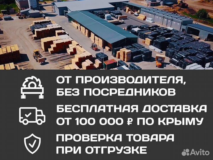 Вагонка Штиль 13х122х3000 Сорт ав от производителя