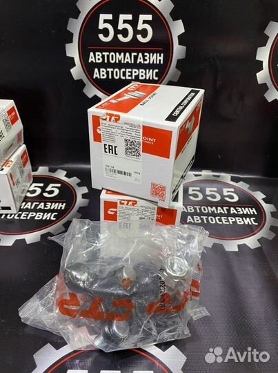 Опора шаровая Toyota RAV4, Auris,наличии