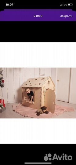 Детский деревянный домик