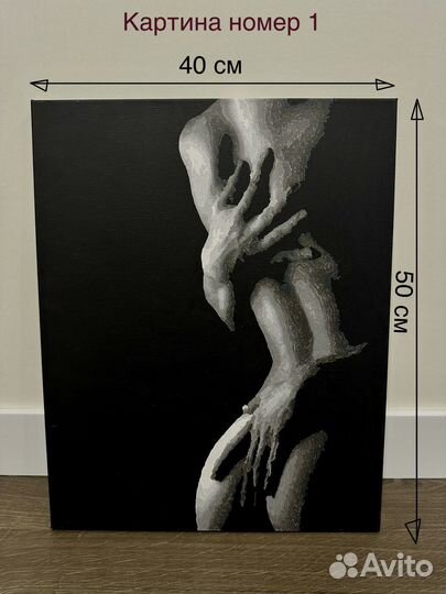 Готовая картина по номерам