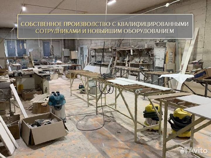 Столешница из натурального камня погонный метр