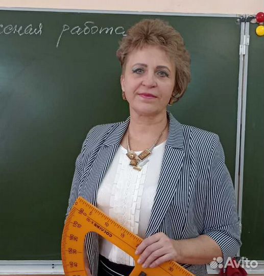 Репетитор по математике