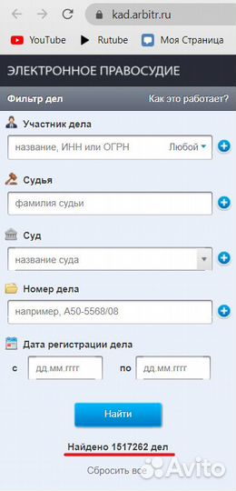Юрист по банкротству/реструктуризации (только РФ)