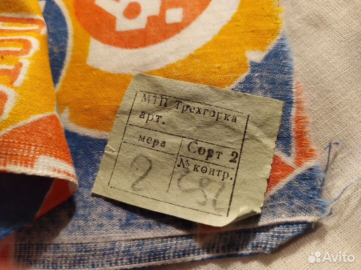Ткань СССР гаи редкая и шитье