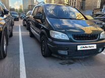 Opel Zafira 1.8 MT, 2003, 303 000 км, с пробегом, цена 430 000 руб.