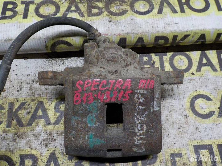 Суппорт передний правый KIA Spectra 2000-2011