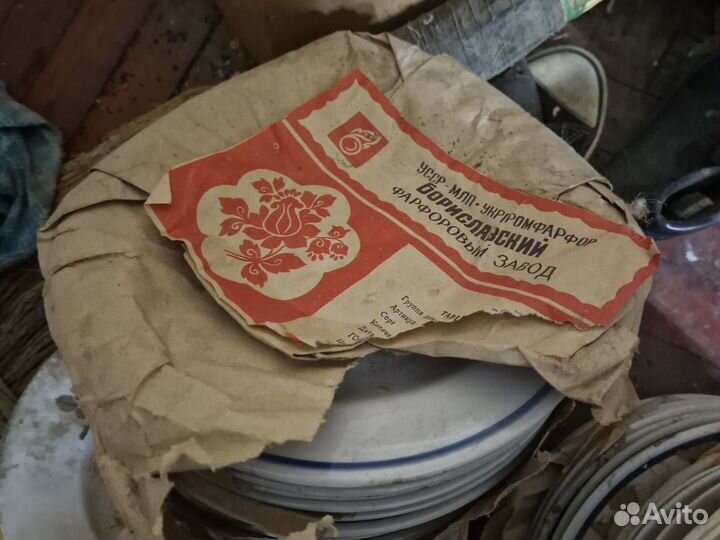 1 шт Тарелка глубокие из СССР